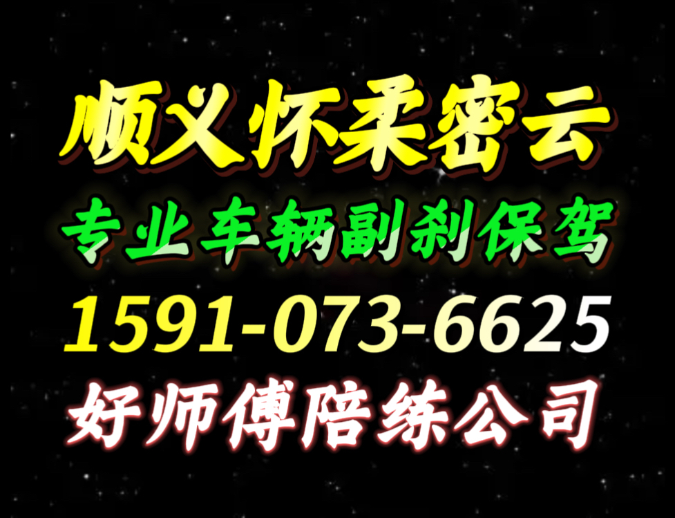  �������Ƶĺ�ʦ������������˾