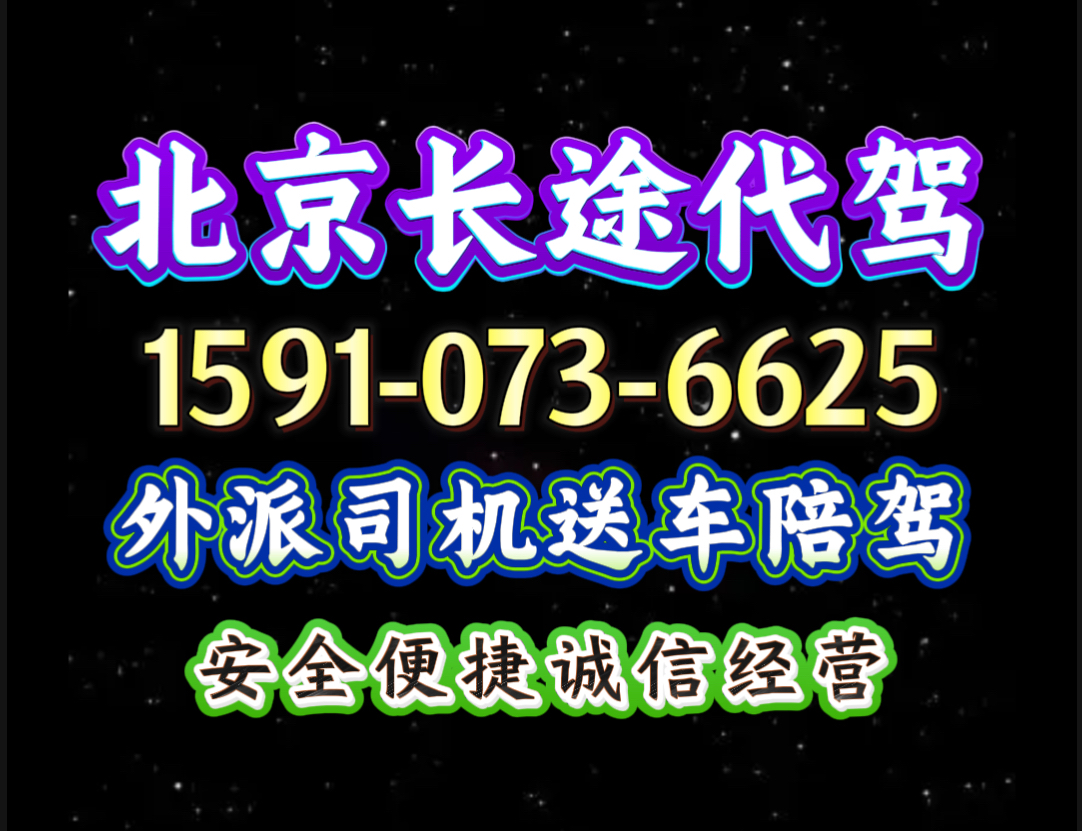  ������;��������˾���ͳ�����