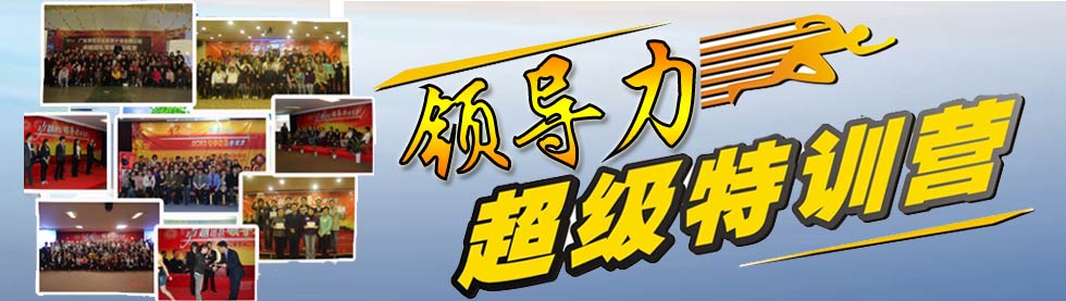  ǿ���Ŷӽ�����չѵ��