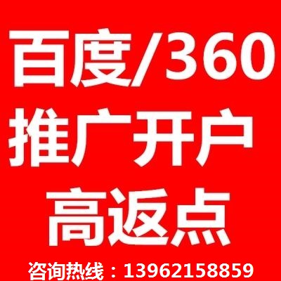  ����360�ƹ㿪������10