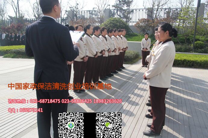  ������ѵѧУ����ʦ�����ҵ��ñ�ķ