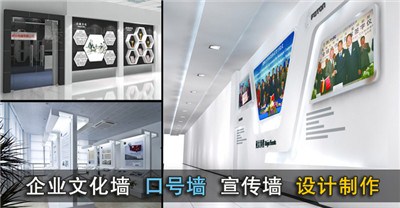  װ�ι�˾�Ļ�ǽ���