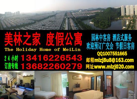  ���ݻ���վ�ܱ߾Ƶ깫Ԣ������վ��������ס�޼�ͥ�ù�