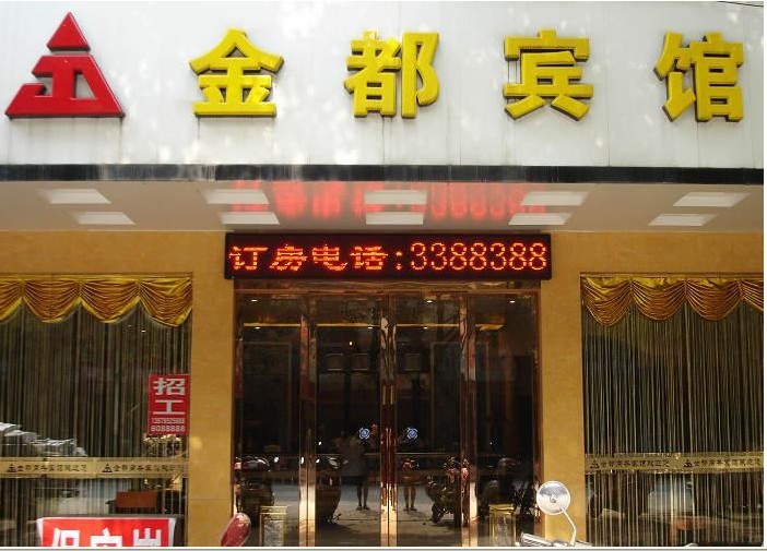  ��ƽ�𶼱���