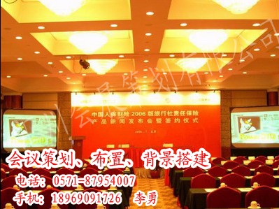  ��ɽ����߻���˾ ��ɽ���鱳����ܴ