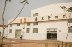 ������Ң���沩���