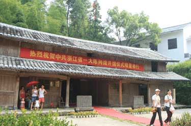 �����й�����һ���ַ