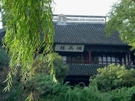 ��������ͤ