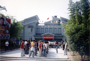 ���ݴ�ɽ�ղع�