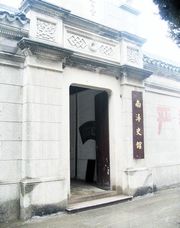 �������ʷ��