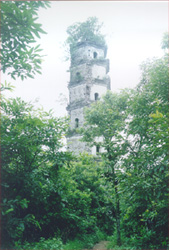 ����ͧ��ɽ