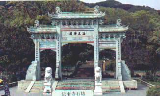 ��ɽ�ۼ�����