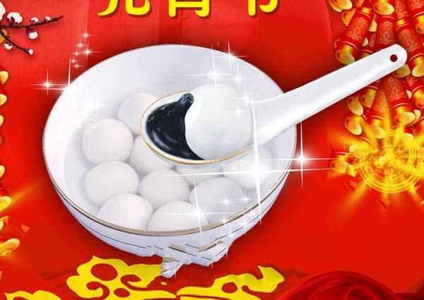 ��������Բ