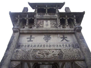 ��ɽ����ʯ��