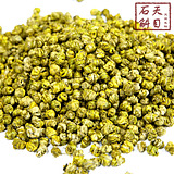 ��Ŀɽ��Ƥʯ��