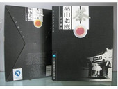 ��ɽ��ӥ��