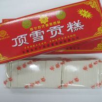 ��ѩ����