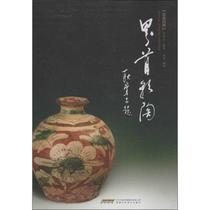 ���ײ���