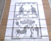 ����ʯ��Ƭ