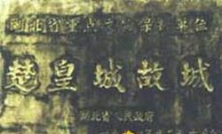 �差���ʳǳ�ַ