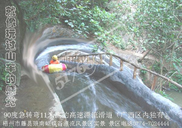 �������غ�����Ư���羰��