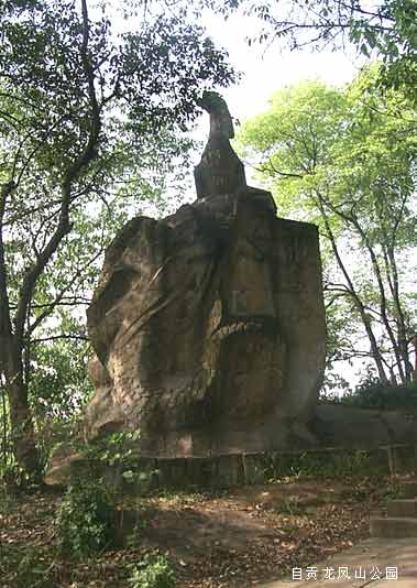 �Թ�����ɽ��԰