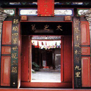 ���Ԭ�ιȹʾ�