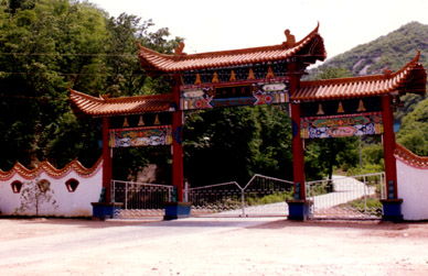 ��������ɽ