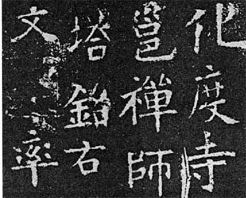 �����ӵ��±�