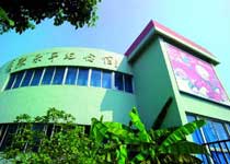 ����ƽ����ݡ���ë��԰