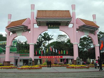 Ȫ�ݶ�����԰