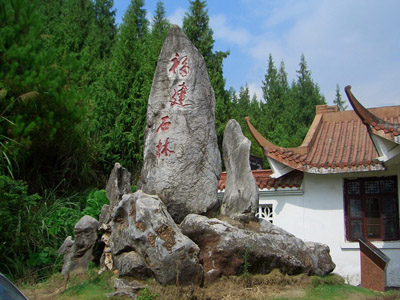 ��������ʯ��