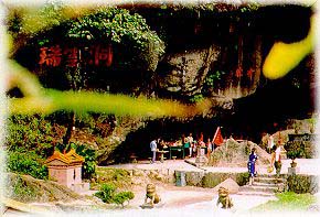 ��������ɽ