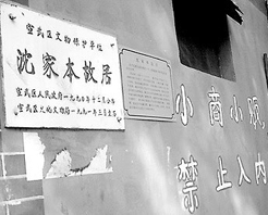 ������ұ��ʾ�