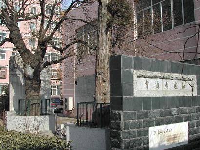 ������ͨ�¾�ַ