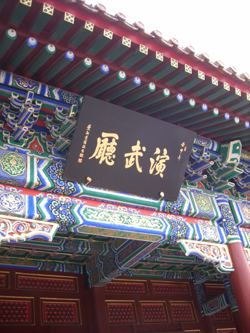 �����ų�������