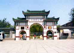 ��̨��ͤ��԰