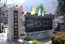 ����ʮ�ɾ�����԰