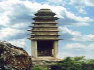 ��ɽ����ʯ��