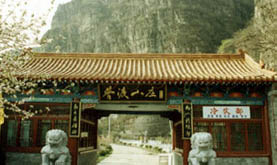 ��ɽ�ն�ɽׯ