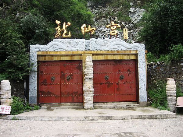 ��ɽ���ɹ�