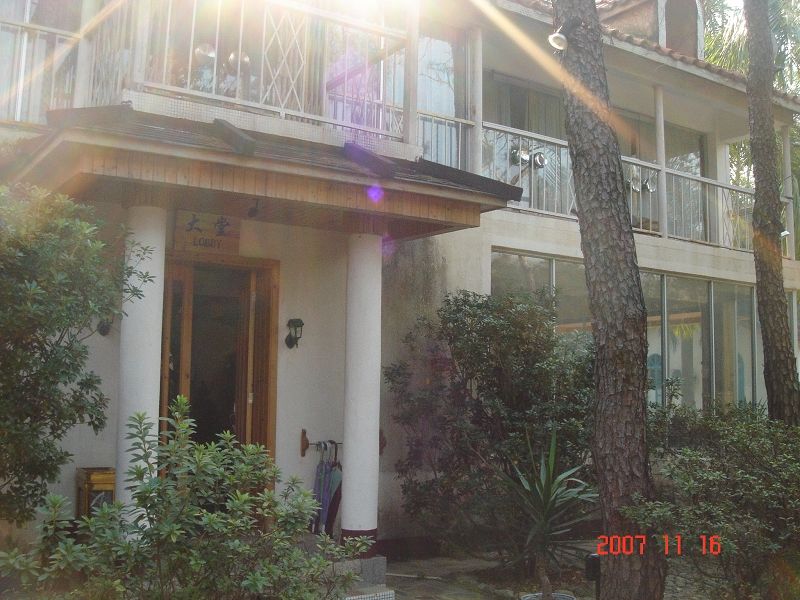 ��ƽ�Ӷ�����ɽׯ