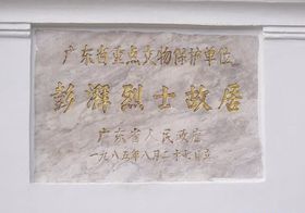 ��β���ȹʾ�