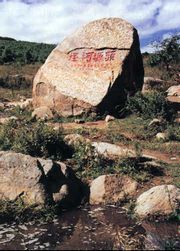 �е�ƽȪ�ɺ�Դ