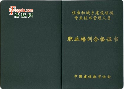  �Ű�����ˮů����ůͨʩ��Ա����