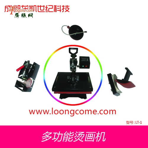  �ɶ�������תӡ  �ɶ��ĺ�һ�̻���  �ɶ��๦���̻���