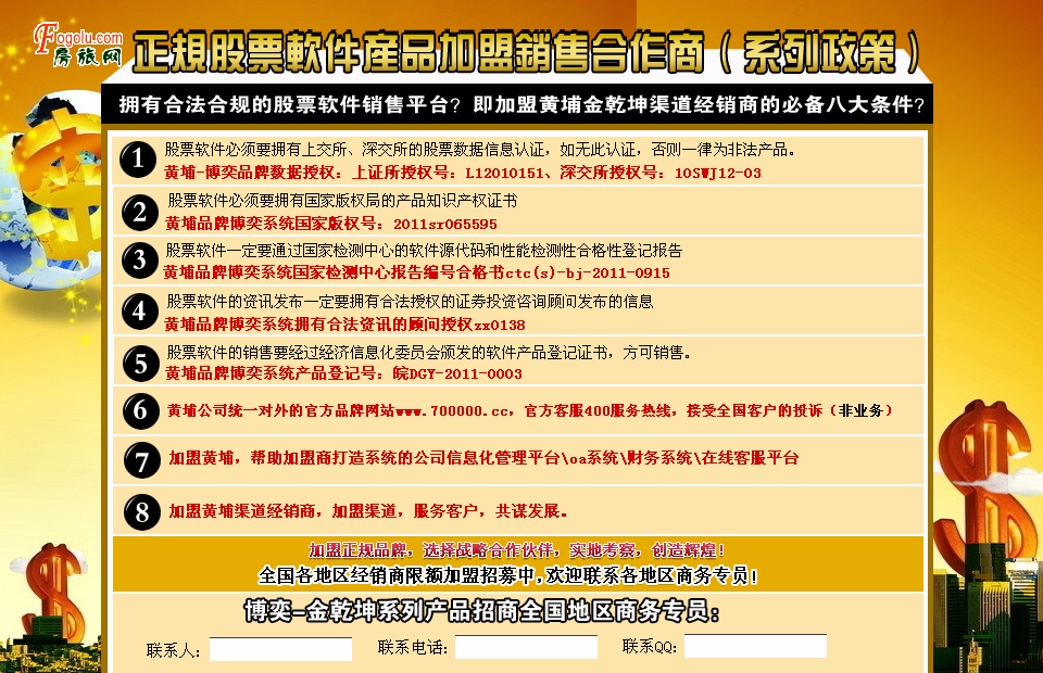  ���ڹ�Ʊ��������|��Ʊ��������|��Ʊ��������