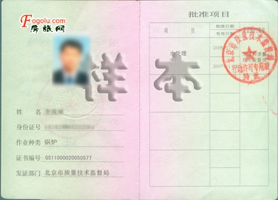  ����˾��������֤������ѵ