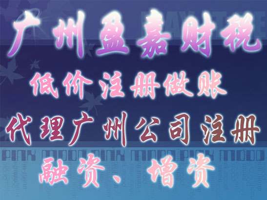  רҵ���¹���ע�ᡢ����˰������������������