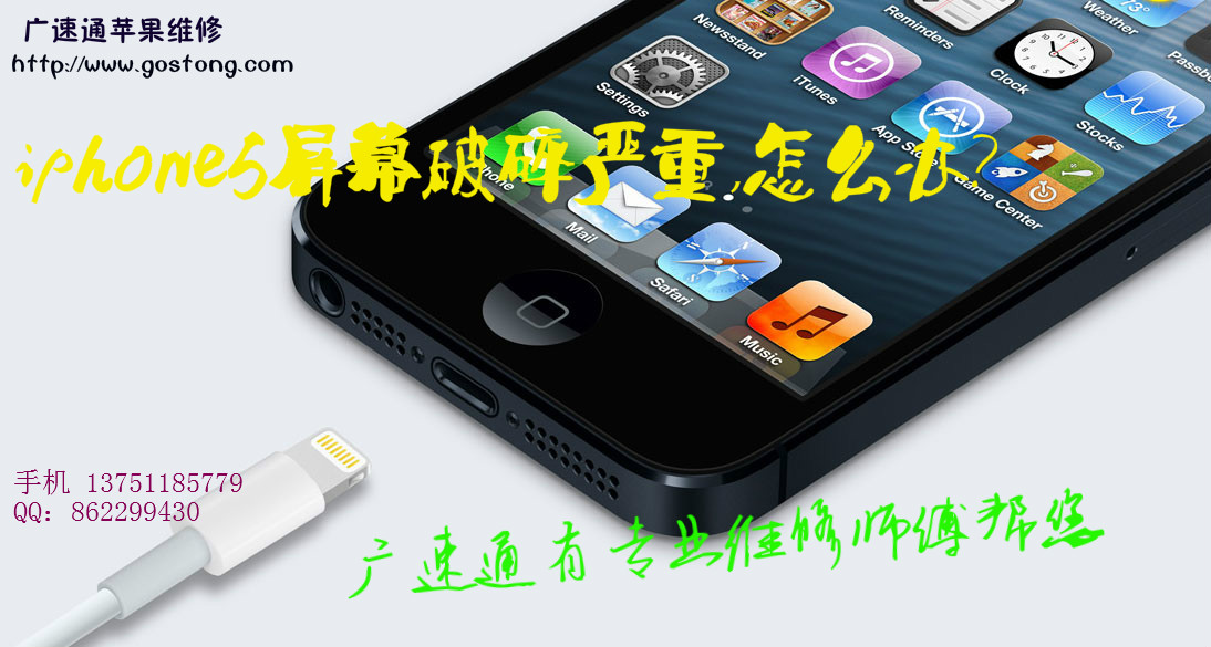  iphone5Cˮά